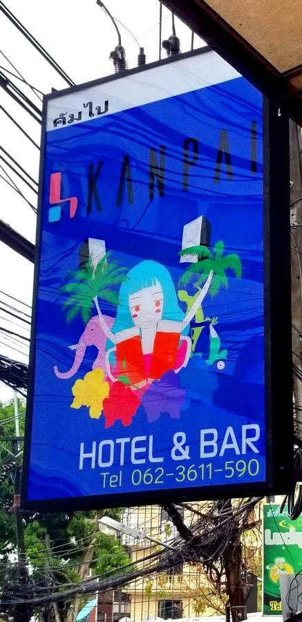 Kanpai Hotel Patong Zewnętrze zdjęcie